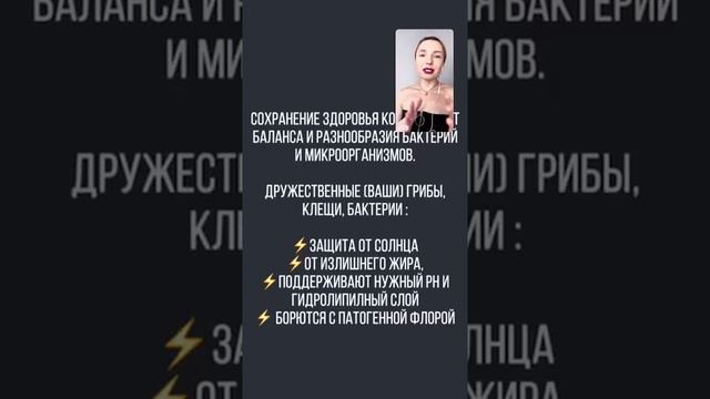 Спирт и брови. Нужен или нет ? смотреть онлайн