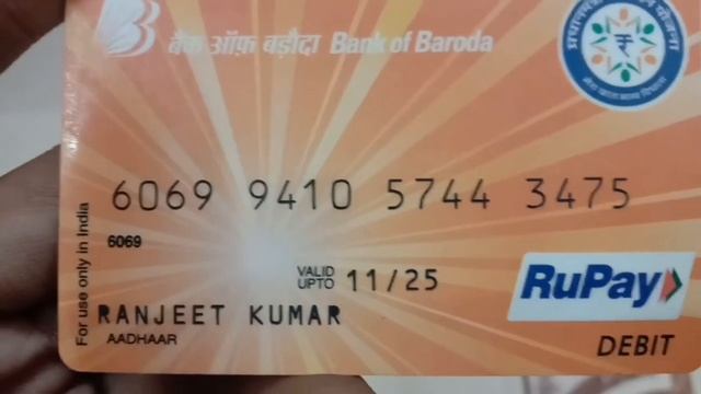 Card Expiry Date Kya Hota Hai | What Is Card Expiry Date On Debit Or Credit Card And Atm смотреть онлайн