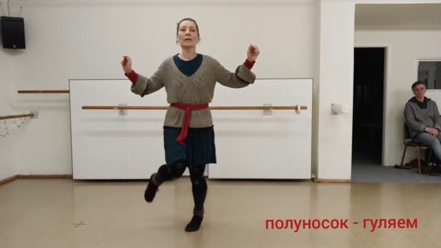 полуносок стопа подскок смотреть онлайн