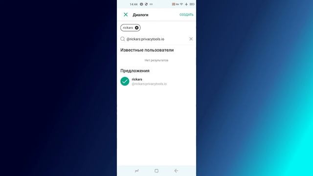 Свободное и безопасное общение с помощью Matrix смотреть онлайн