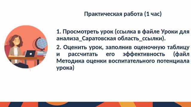 Методический_семинар_для_ЗДВР_и_классных_руководителей_Нечаев_М.П._20.02.2024_14-57-07 смотреть онлайн