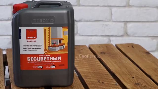 Азбука-Леса ЗАЩИТНАЯ ДЕКОРАТИВНАЯ ПРОПИТКА ДЛЯ ДРЕВЕСИНЫ NEOMID BIO COLOR AQUA смотреть онлайн