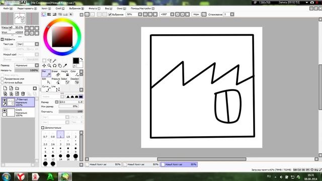 Как сделать аватарку на "YouTube" смотреть онлайн