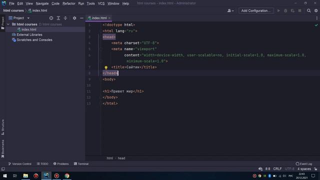 Урок 1 Ide для Web и Html теги заголовка, параграфа