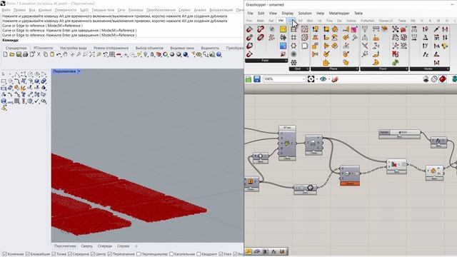 Распознание результатов 3D сканирования с помощью связки CloudCompare + Rhino + Grasshopper смотреть онлайн