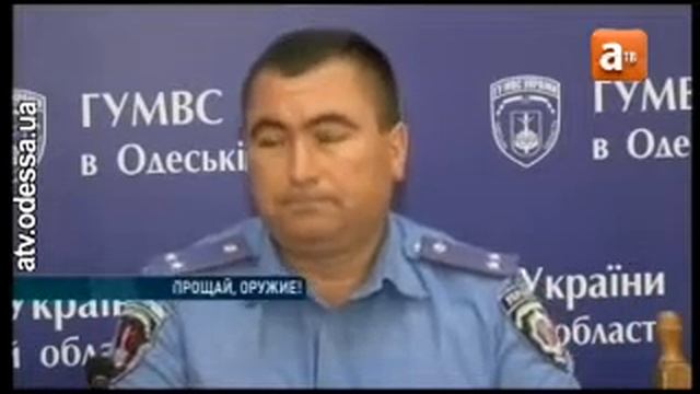 Акция «Сдай незарегистрированное оружие» смотреть онлайн
