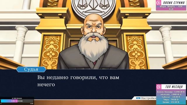 Phoenix Wright Ace Attorney прохождение от TarelkO ФИНАЛ смотреть онлайн