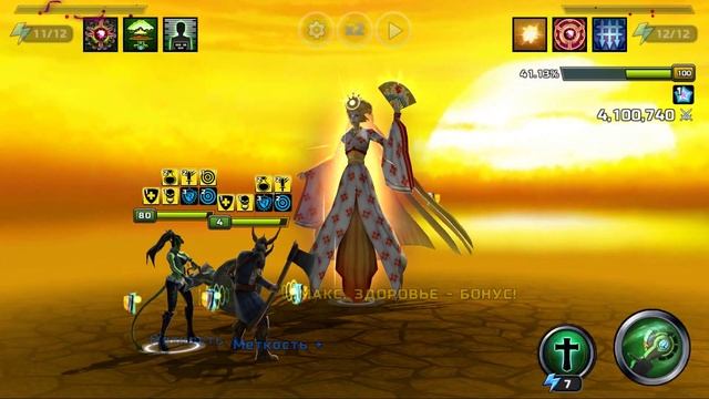 Iron Maiden: Legacy Of The Beast - AMATERASU 10 LVL смотреть онлайн