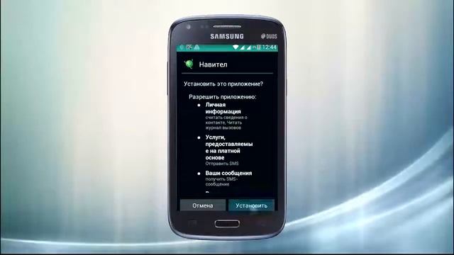 Установка Navitel на Android бесплатно смотреть онлайн
