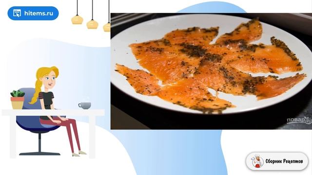 Сборник рецептов