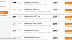 Как выбрать ламинатор