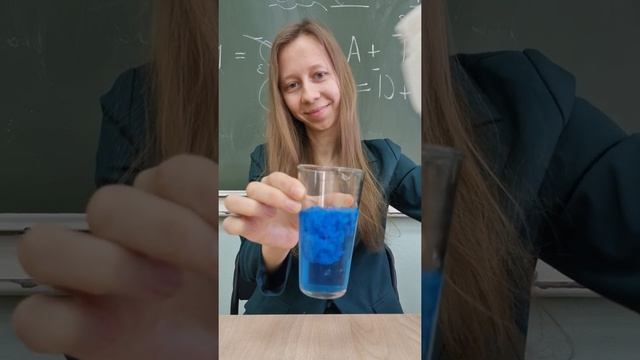 Осадок Cu(OH)2 смотреть онлайн