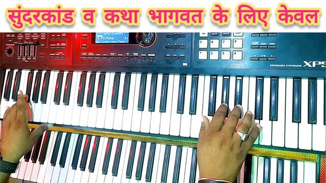 Santoor ! Sitar ! Flute ! Sourmandal ! Shehnai ! Disclaimer Tone ! Xps 30 смотреть онлайн
