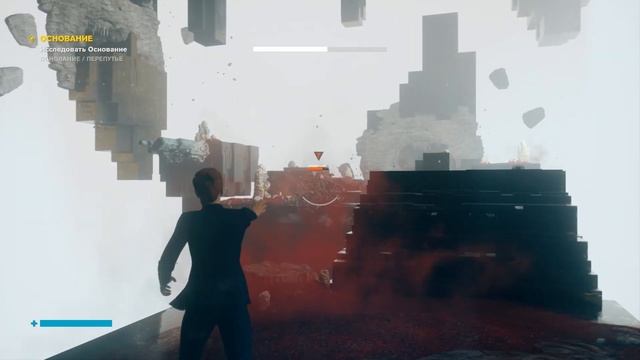 Control DLC - The Foundation #1 | Новое ДЛС