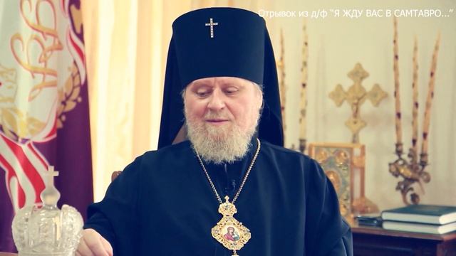 Архиепископ Александр (Ищеин) о преподобном Гаврииле смотреть онлайн