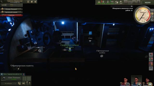 UBOAT. Обзор. Проходим обучение и миссию в свободной игре. Достойная ли преемница Silent Hunter?!