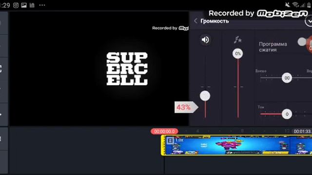 Как выключить звук в киномастере смотреть онлайн