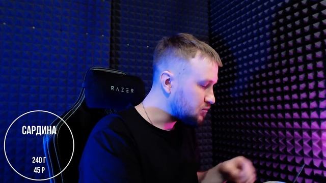 ЕДА ОТ КРАСНОЙ ЦЕНЫ || ОБЗОР ЕДЫ смотреть онлайн