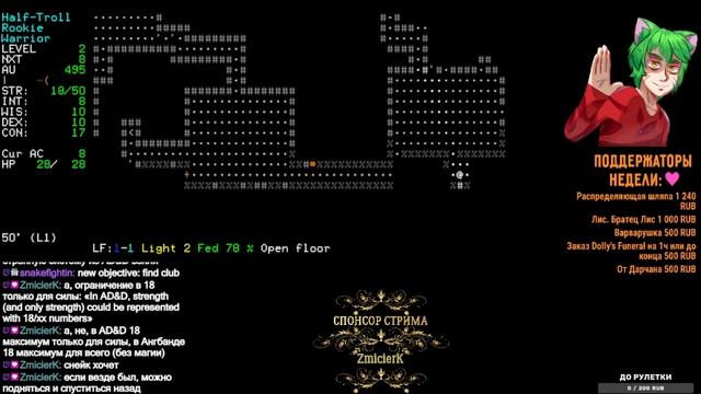 Angband - играю впервые (часть 1) смотреть онлайн