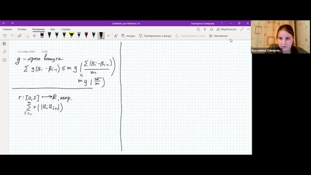 Е. Н. Симарова | Предельные теоремы для U-max статистик смотреть онлайн