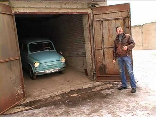 Тест-драйв  ЗАЗ-965 