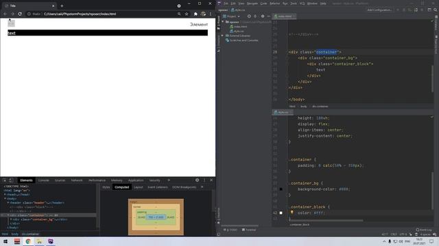 Container больше не нужен? HTML, CSS | Урок 5 смотреть онлайн
