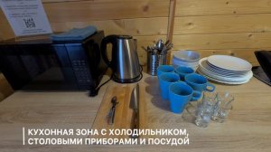 Гостевой дом №9, кВ 3