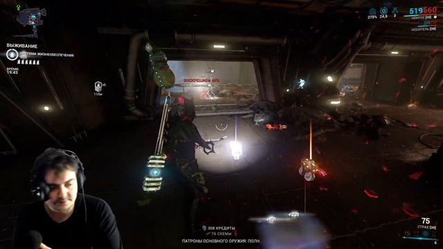 Warframe. Пожилой осквернитель. смотреть онлайн