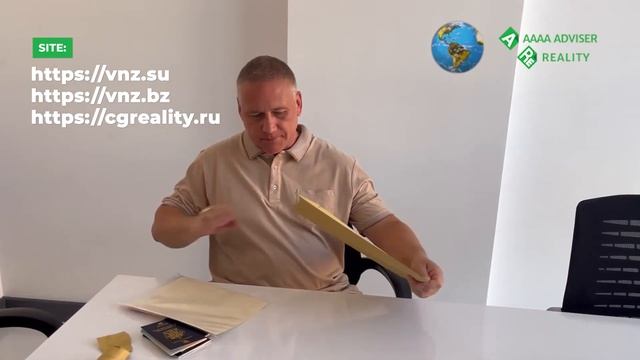 Выдача Паспортов и Гражданства Сент-Китс и Невис за Инвестиции! 05.01.2023 смотреть онлайн