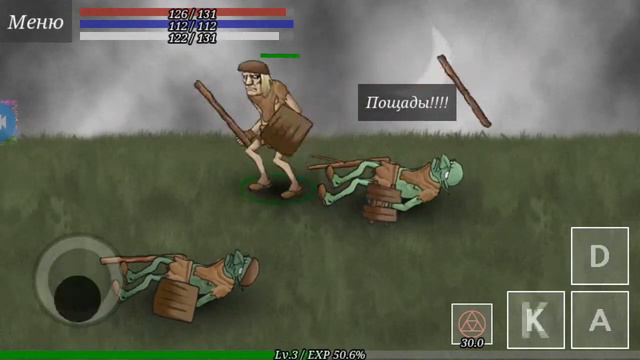 Прохождение игры история Некроманта часть 2 смотреть онлайн