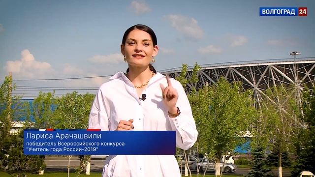 Телемарафон «Широка страна моя родная...». Волгоград. 11.06.21 смотреть онлайн