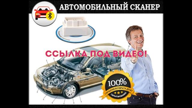 Компьютерная диагностика оборудования грузовых дизельных авто смотреть онлайн