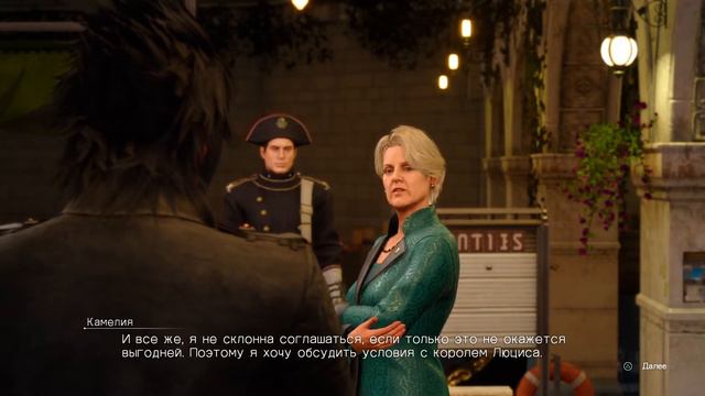 Final Fantasy XV - Глава 8-9 | Игрофильм (Русская озвучка) смотреть онлайн