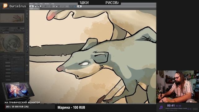 Рисуем в CLIP STUDIO PAINT смотреть онлайн
