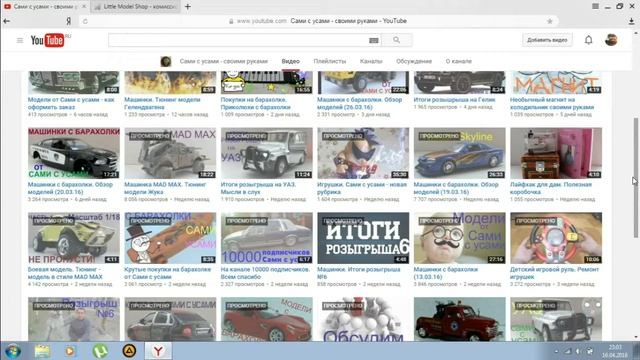 О канале сами с усами смотреть онлайн