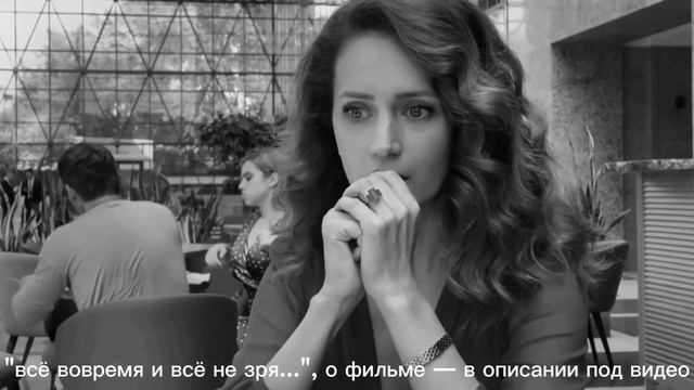 "Всё не зря, всё имеет смысл..." #состояние #понятьсебяидругих #самооценка смотреть онлайн