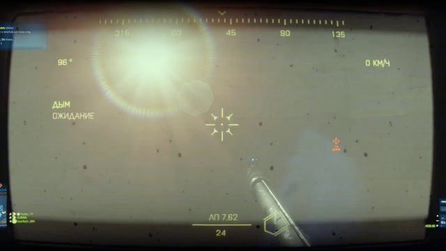 Battlefield 3, Мультиплеер , смотреть онлайн