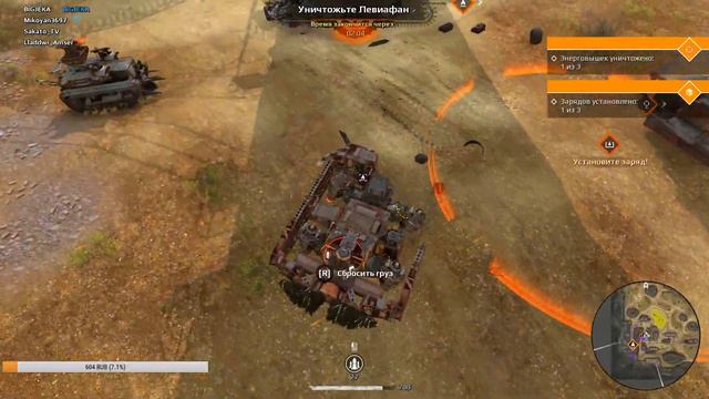 Crossout - [ARGU] - Играем на 11-12к ом смотреть онлайн