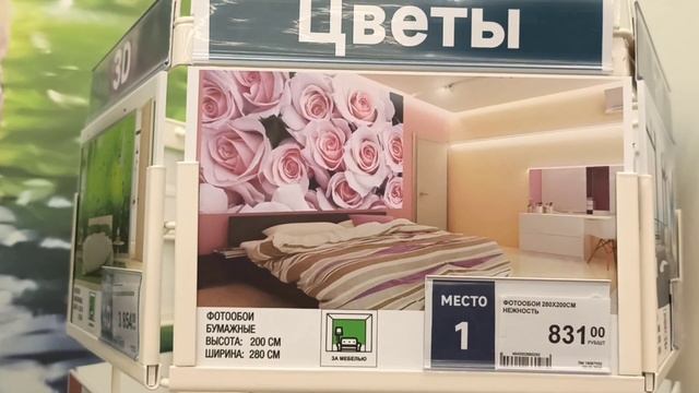 ?ЛЕРУА МЕРЛЕН?МАГАЗИН ЛЕРУА МЕРЛЕН ОБЗОР ИЮНЬ 2020? смотреть онлайн