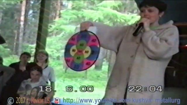 # 230 Вечер - Танцы (Часть 2) 18. 06. 2000 г. смотреть онлайн