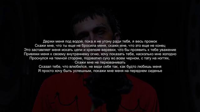 YELAWOLF - SPECIAL KIND OF BAD (РУССКИЙ ПЕРЕВОД) TM3 смотреть онлайн