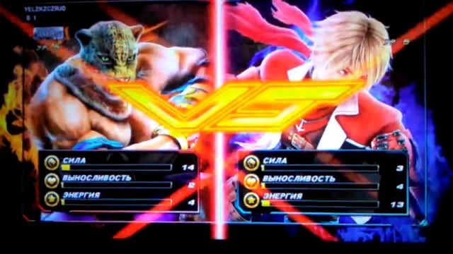 Прохождение игры TEKKEN REVOLUTION #1неудачный бой смотреть онлайн