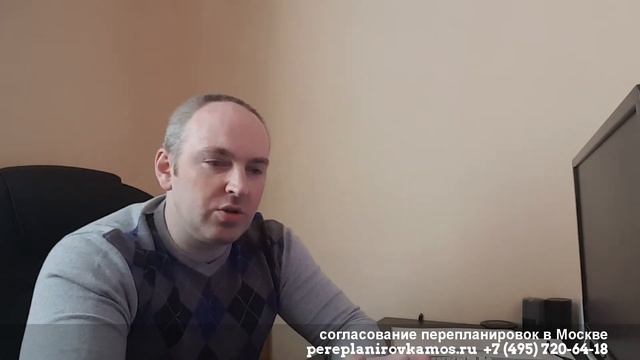 Строительная Сага