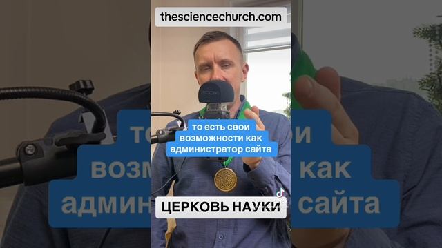 Инвестор из России потерял миллиард