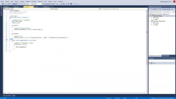 Как создать игру | часть 3 | механика игры | Easy Game