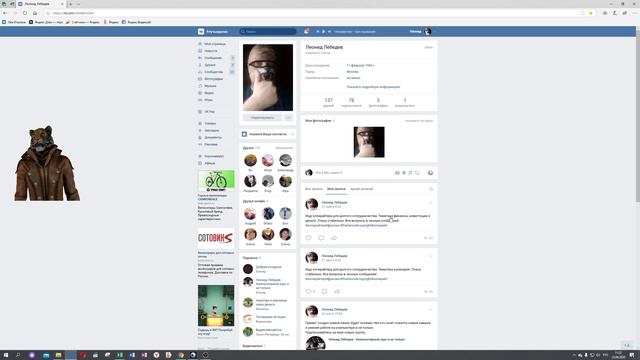 ? Как вконтакте убрать год рождения смотреть онлайн