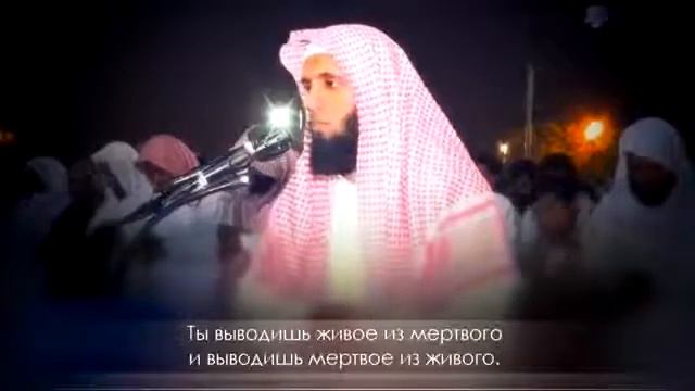 Мансур ас Салими - Красивое чтение Корана смотреть онлайн