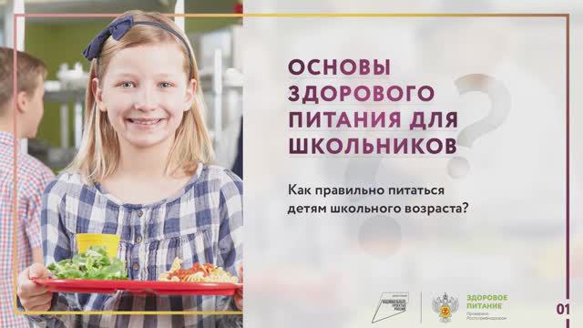 shkolniki_v3 смотреть онлайн