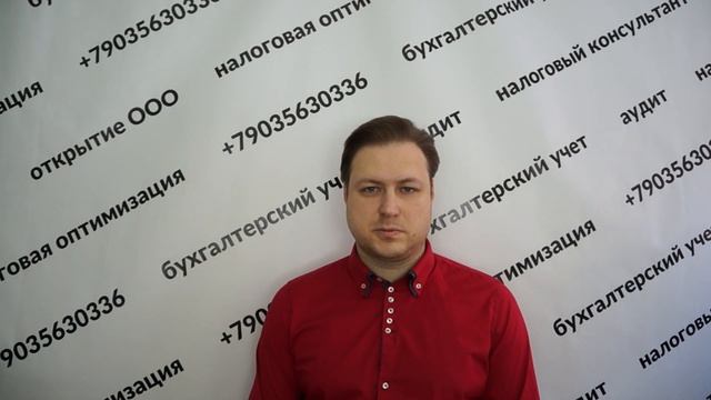 Бухгалтер, Москва, патент предпринимателя на ремонт жилья смотреть онлайн