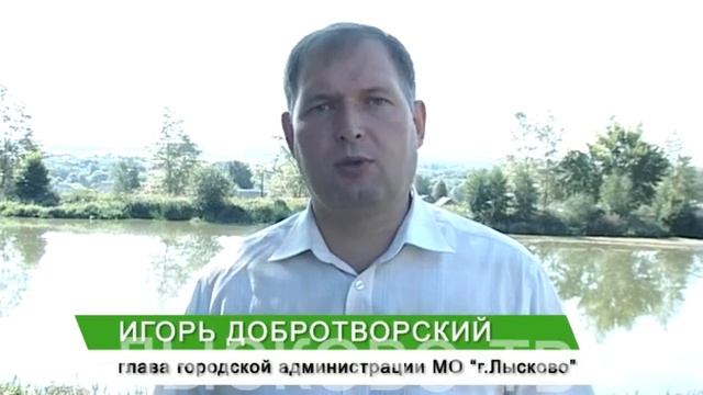 27 08 2014 ОЧИСТНЫЕ СООРУЖЕНИЯ И ЗАМОР РЫБЫ смотреть онлайн